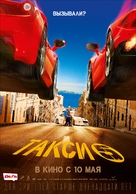 Taxi 5 - Russian Movie Poster (xs thumbnail)