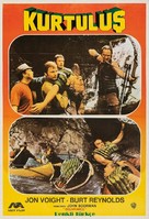 Deliverance - Turkish Movie Poster (xs thumbnail)