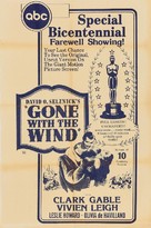 Gone with the Wind - Re-release movie poster (xs thumbnail)