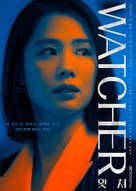 &quot;Watcher&quot; - South Korean Movie Poster (xs thumbnail)