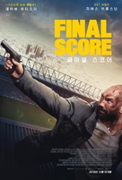 Final Score - South Korean Movie Poster (xs thumbnail)