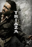 Triage - Slovenian Movie Poster (xs thumbnail)