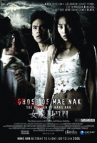 Ghost of Mae Nak - Movie Poster (xs thumbnail)