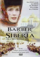 Sibirskiy tsiryulnik - Dutch DVD movie cover (xs thumbnail)