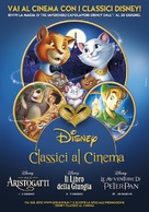 The Jungle Book - Italian Combo movie poster (xs thumbnail)