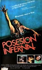 The Evil Dead - Spanish VHS movie cover (xs thumbnail)