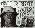 Desert Nights - Theatrical movie poster (xs thumbnail)