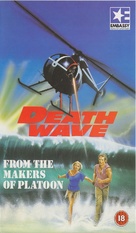 The Surfer - British VHS movie cover (xs thumbnail)