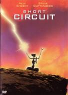 Short Circuit - DVD movie cover (xs thumbnail)
