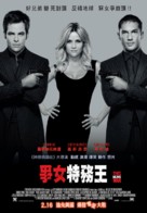 This Means War - Hong Kong Movie Poster (xs thumbnail)