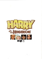 Harry and the Hendersons - Japanese Movie Cover (xs thumbnail)