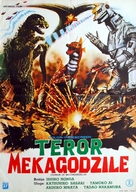 Gojira tai Mekagojira - Serbian Movie Poster (xs thumbnail)