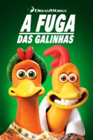 Chicken Run - Brazilian Movie Cover (xs thumbnail)