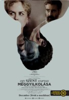 The Killing of a Sacred Deer - Hungarian Movie Poster (xs thumbnail)