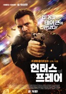 Hunter&#039;s Prayer - South Korean Movie Poster (xs thumbnail)
