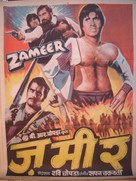 Zameer - Indian Movie Poster (xs thumbnail)
