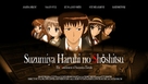 Suzumiya Haruhi no Shoshitsu - Movie Poster (xs thumbnail)