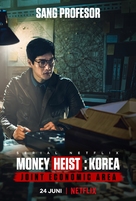 &quot;Money Heist: Korea - Joint Economic Area&quot; - Indonesian Movie Poster (xs thumbnail)