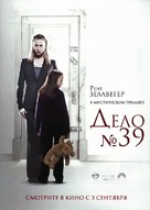 Case 39 - Russian Movie Poster (xs thumbnail)