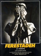 Ferestadeh - French Movie Poster (xs thumbnail)