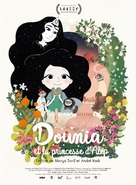 Dounia et la princesse d&#039;Alep - French Movie Poster (xs thumbnail)