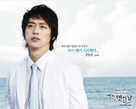 &quot;Eo-neu Meot-jin Nal&quot; - South Korean Movie Poster (xs thumbnail)