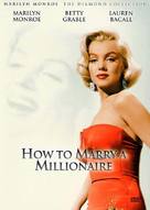 How to Marry a Millionaire - DVD movie cover (xs thumbnail)