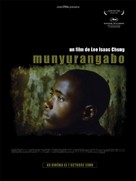 Munyurangabo - French Movie Poster (xs thumbnail)