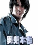 Nam yee boon sik - Chinese Movie Poster (xs thumbnail)