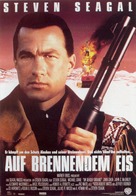 On Deadly Ground - German Movie Poster (xs thumbnail)