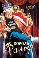 King Ralph - Russian Movie Cover (xs thumbnail)