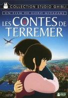 Gedo senki - French Movie Cover (xs thumbnail)