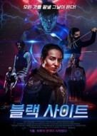 Black Site - South Korean Movie Poster (xs thumbnail)