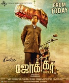 Joker - Indian Movie Poster (xs thumbnail)