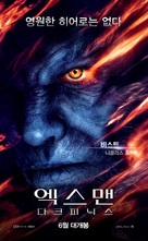 Dark Phoenix - South Korean Movie Poster (xs thumbnail)