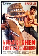 Meng long guo jiang - Italian Movie Poster (xs thumbnail)