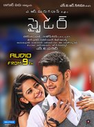 Spyder - Indian Movie Poster (xs thumbnail)