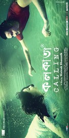 Kolkata Calling - Indian Movie Poster (xs thumbnail)