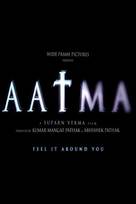 Aatma - Indian Logo (xs thumbnail)