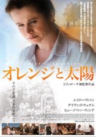 Oranges and Sunshine - Japanese Movie Poster (xs thumbnail)