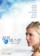 Blue Jasmine - South Korean Movie Poster (xs thumbnail)
