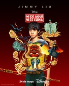 &quot;American Born Chinese&quot; - Argentinian Movie Poster (xs thumbnail)