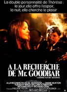 Looking for Mr. Goodbar - French Movie Poster (xs thumbnail)