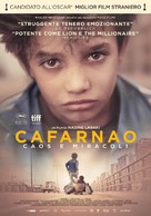 Cafarna&uacute;m - Italian Movie Poster (xs thumbnail)