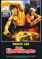 Long de ying zi - German DVD movie cover (xs thumbnail)