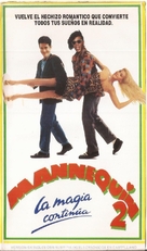 Mannequin: On the Move - Argentinian Movie Cover (xs thumbnail)