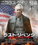 The Dying of the Light - Japanese Blu-Ray movie cover (xs thumbnail)