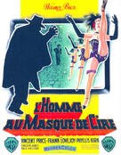 House of Wax - French Movie Poster (xs thumbnail)