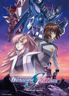 Kid&ocirc; Senshi Gundam Seed Freedom - Indian Movie Poster (xs thumbnail)