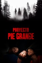 The Bigfoot Project - Spanish poster (xs thumbnail)